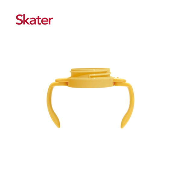 Skater 吸管型不鏽鋼兩用杯350ml(黃色)替換把手