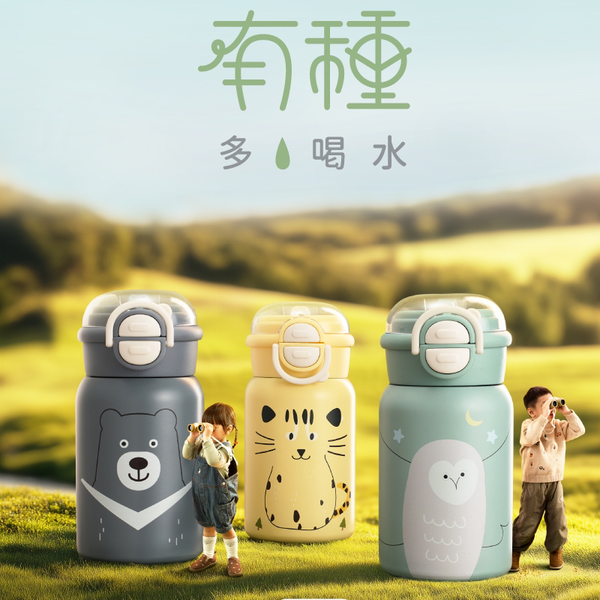 KIDMORY 有種杯 兒童雙飲不鏽鋼保溫杯 KM-152