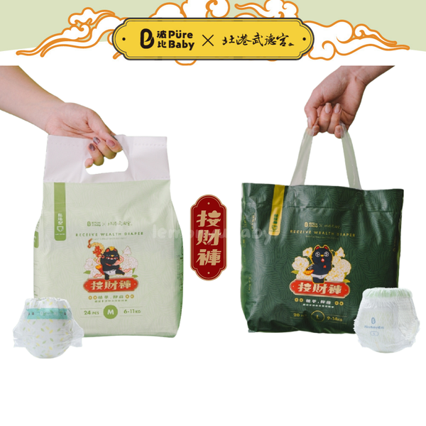 波比 PureBaby接財褲 黏貼型/褲型尿布