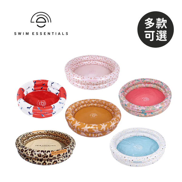 Swim Essentials 荷蘭 充氣戲水池(直徑60cm)