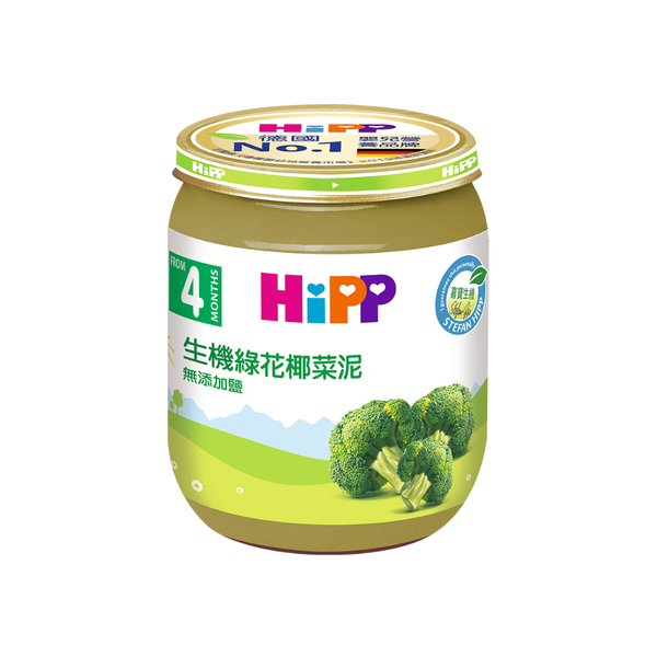 HiPP喜寶 生機綠花椰菜泥125g 4M+(效期2026/08/31)