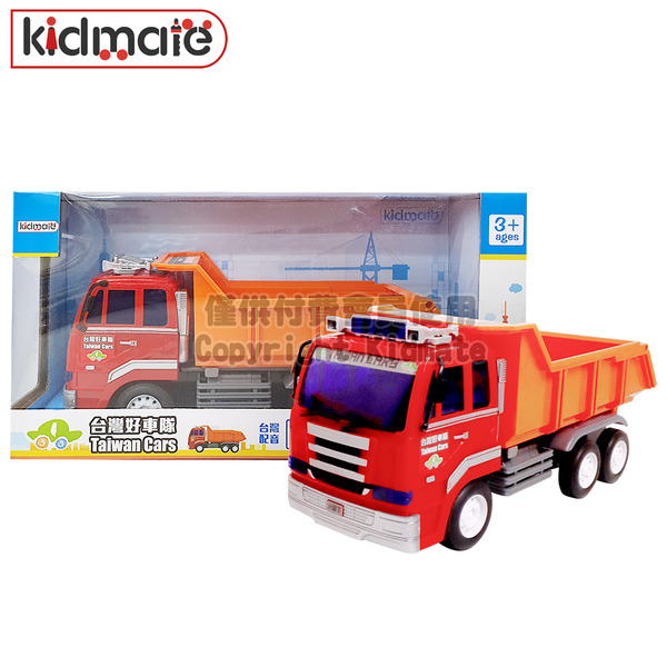KIDMATE 台灣好車隊 (中型) 聲光砂石車