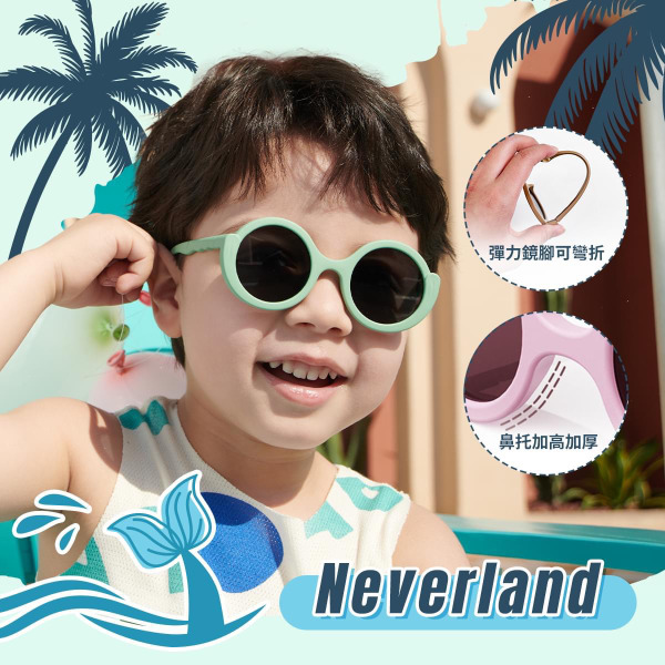 KiGO Neverland 抗UV彈力偏光兒童太陽眼鏡