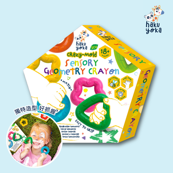 德國Haku Yoka 多感官幾何蠟筆6色 18M+