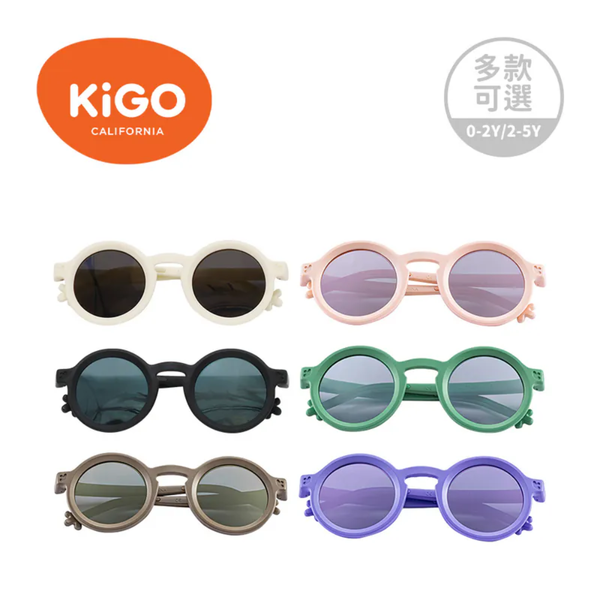 KiGO Little Monster + 抗UV高彈力偏光兒童太陽眼鏡-多款可選