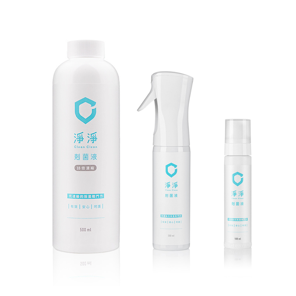 淨淨 剋菌液 SNO國家品質標章-防疫產品推薦