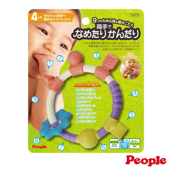 People 環狀手搖鈴咬舔玩具(4個月-)