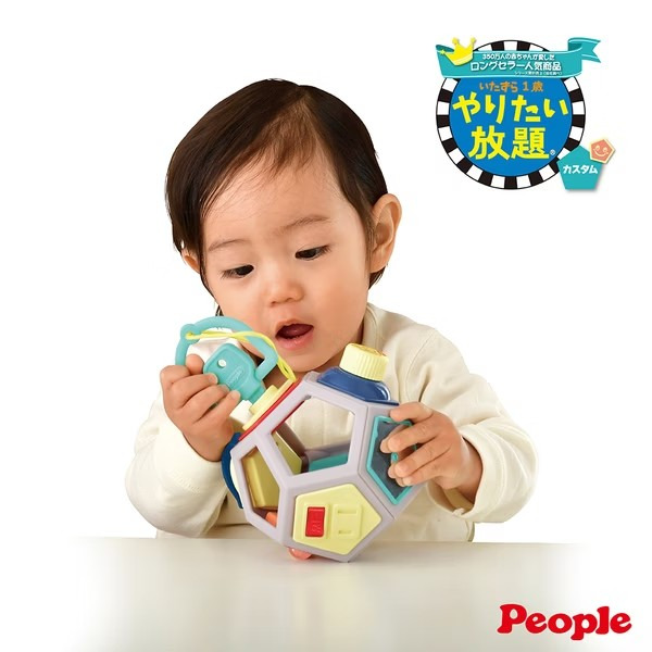 People 益智趣味洞洞球玩具(柔軟)(6個月以上~)