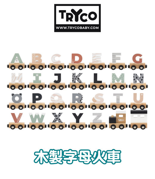 TRYCO 木製字母火車組(28件)