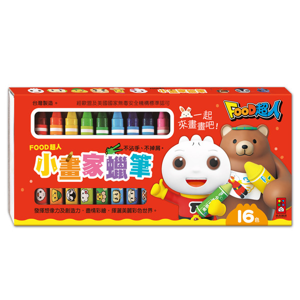風車圖書 小畫家蠟筆-FOOD超人(16色)*新版*