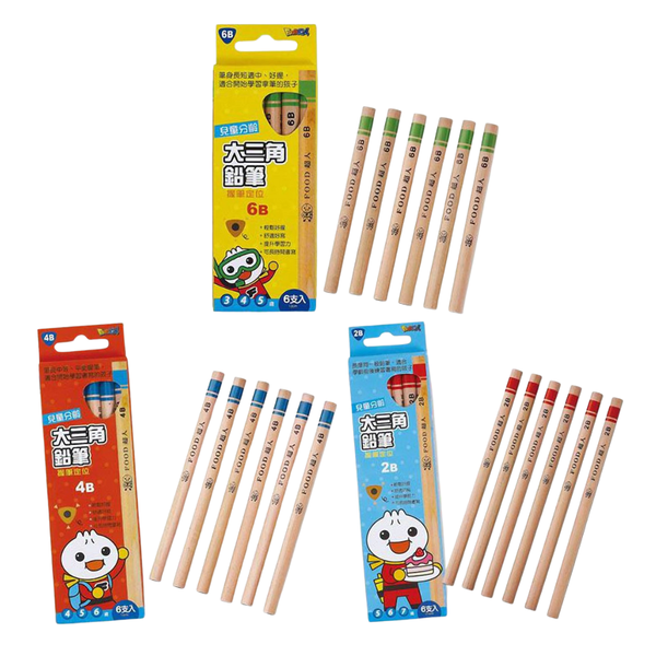 風車圖書 兒童分齡大三角鉛筆