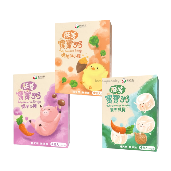 飯友 常溫寶寶胚芽粥 150gx4包/盒 多款可選 10M+