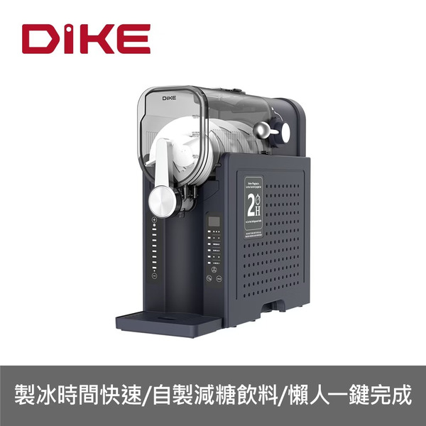7/10-7/18指定電器團購 DIKE 雪泥冰沙機 HKE430BK 廠商直送