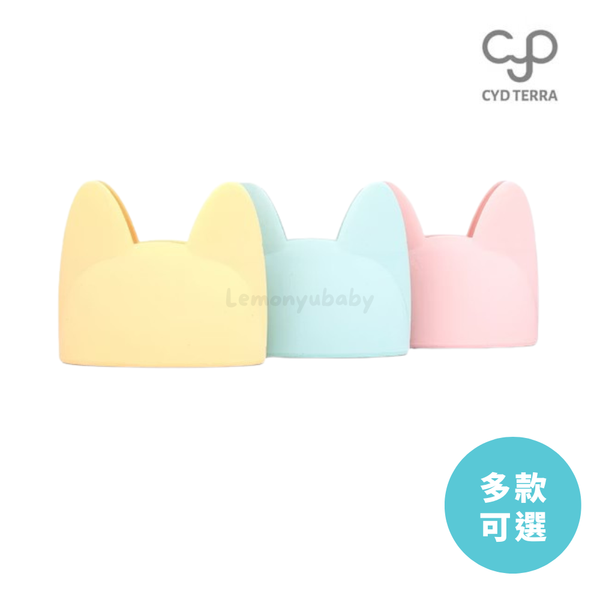 CYDterra Picaboo Cooper 收食包 (多功能矽膠餐具收納袋/行動零食杯) 台灣製