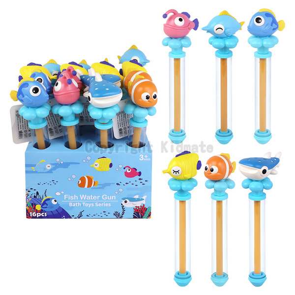 KIDMATE 可愛魚水炮 隨機1款