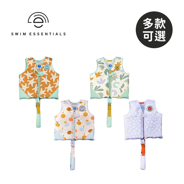 Swim Essentials 荷蘭 兒童游泳漂浮背心(3-6Y)-多款可選