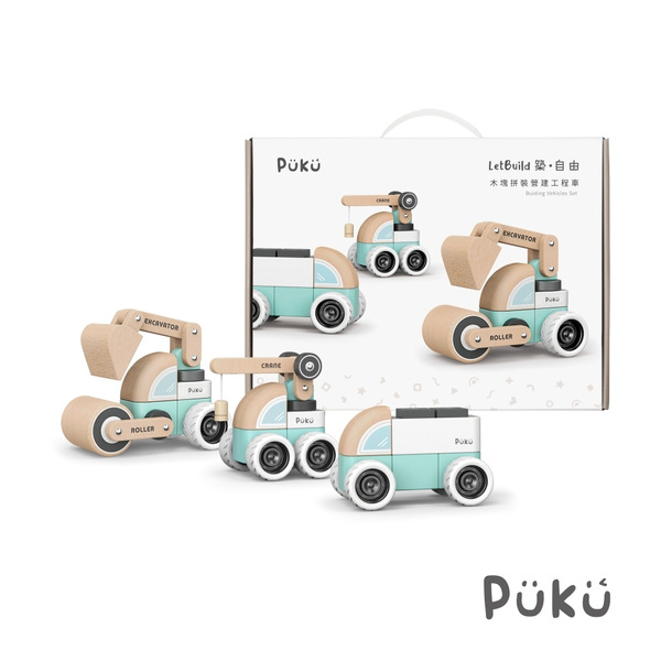 PUKU LetBuild築 • 自由 木塊拼裝營建