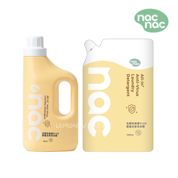nac nac 全酵抗病毒PLUS嬰童全家洗衣精 1瓶1補充包