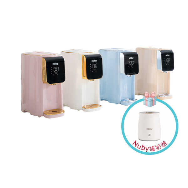 廠商直出 Nuby 智能七段溫控調乳器 送Nuby搖奶器(限量)