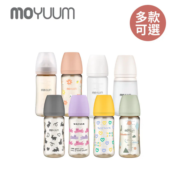 MOYUUM PPSU寬口奶瓶(2m+) 270ml (售止)