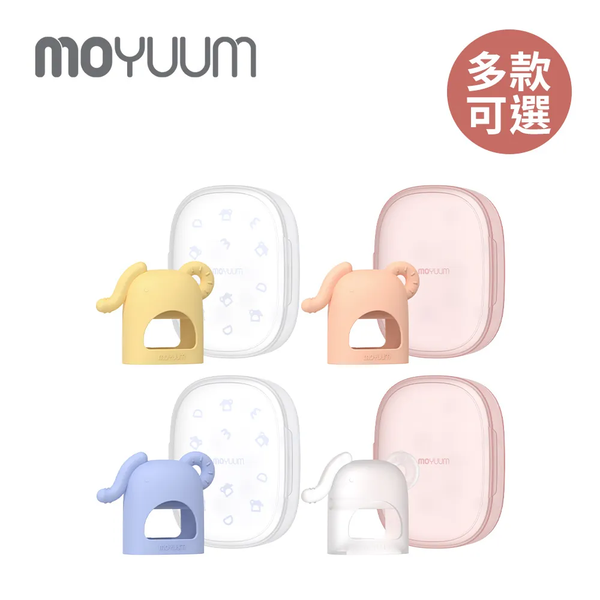 MOYUUM 白金矽膠手套固齒器小小象