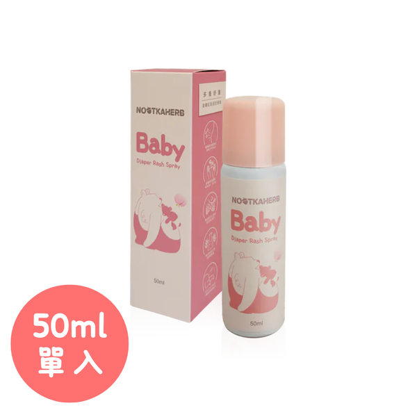 諾卡草本 屁桃舒護噴霧 50ml 屁桃噴