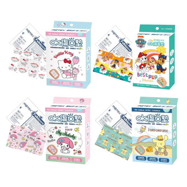 出清 傷口墊(8入)