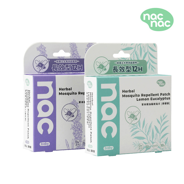 現貨 nac nac 草本精油驅蚊貼片(18入) 檸檬桉/薰衣草