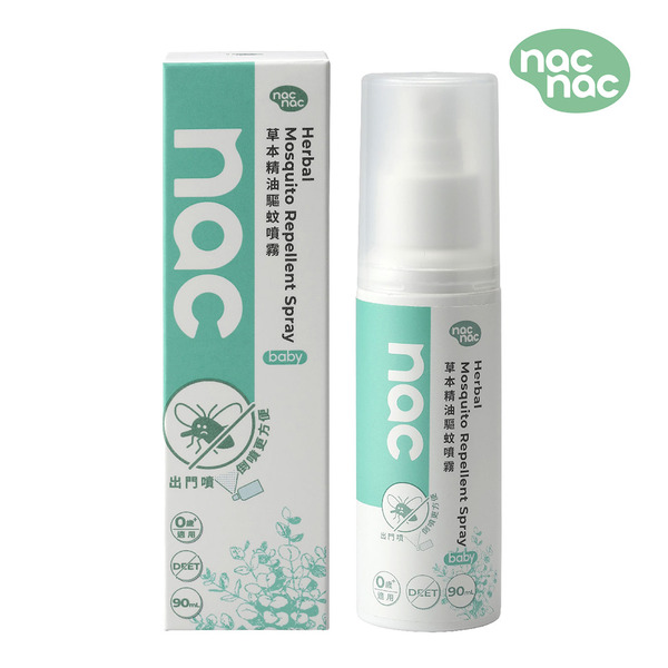 現貨 nac nac 草本精油驅蚊噴霧