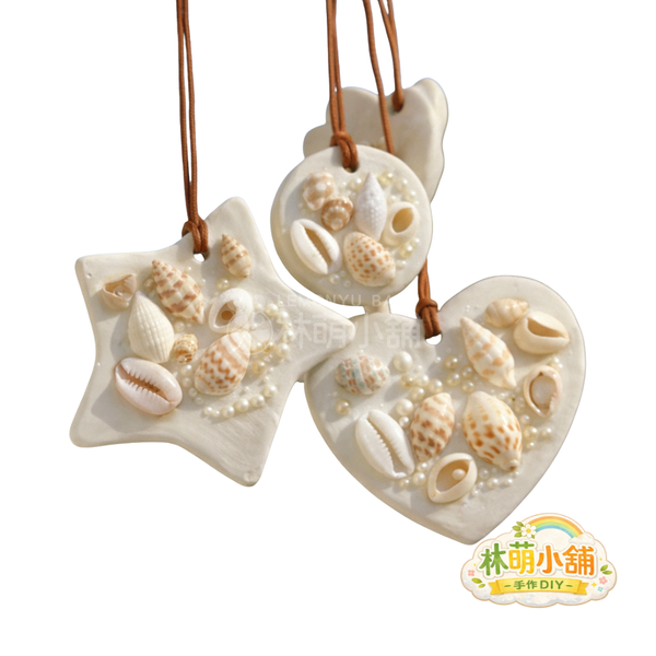 林萌小舖手作DIY材料包 海洋白陶掛飾