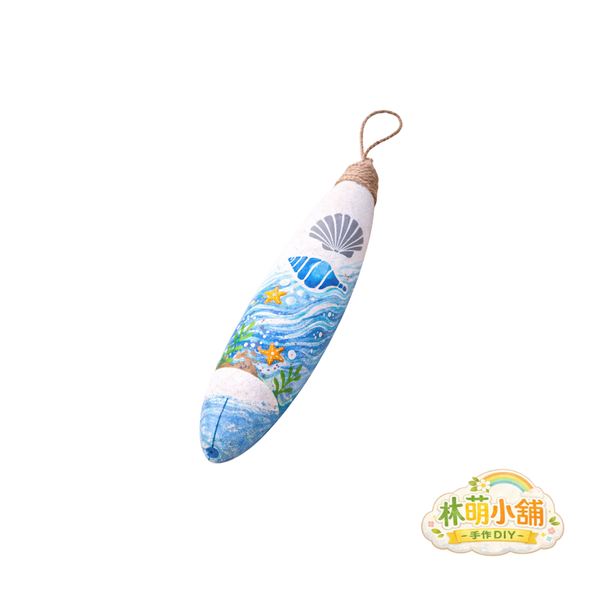 林萌小舖手作DIY材料包 海廢浮標壓克力彩繪