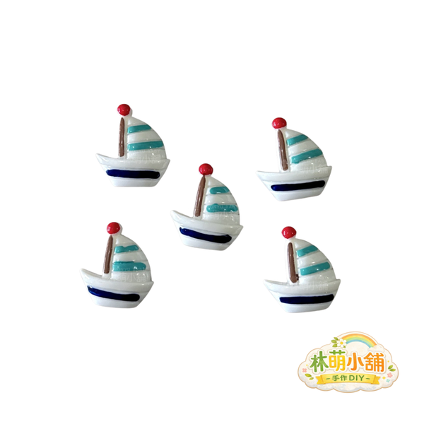 林萌小舖手作DIY材料 小號帆船樹脂配件5入