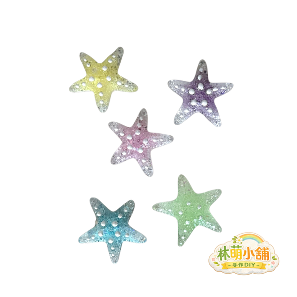 林萌小舖手作DIY材料 小號透明海星貝殼樹脂配件5入