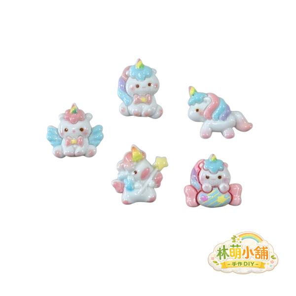林萌小舖手作DIY材料 獨角獸樹脂配件5入