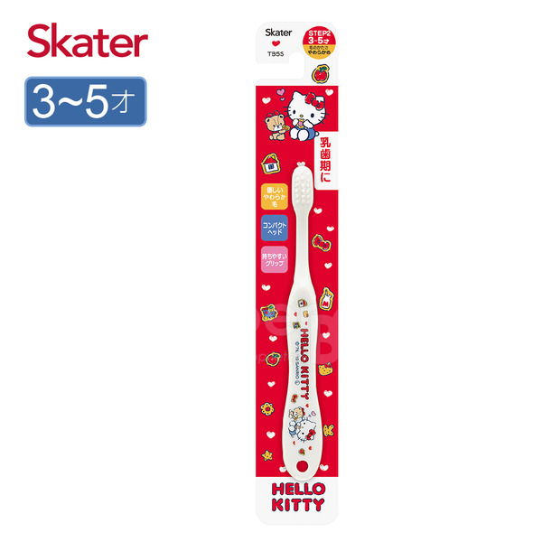 Skater 軟毛牙刷(3-5歲) Kitty