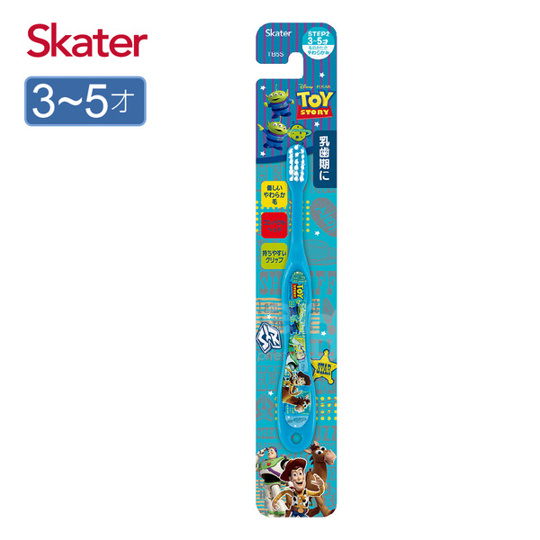 Skater 軟毛牙刷(3-5歲) 玩具總動員