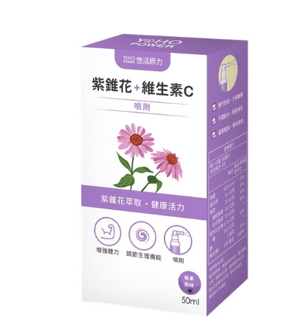 悠活原力 悠活紫錐花+維生素C噴劑