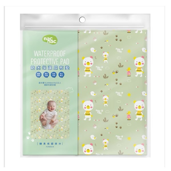 nac nac 防水保潔尿布墊 - 熊愛森林