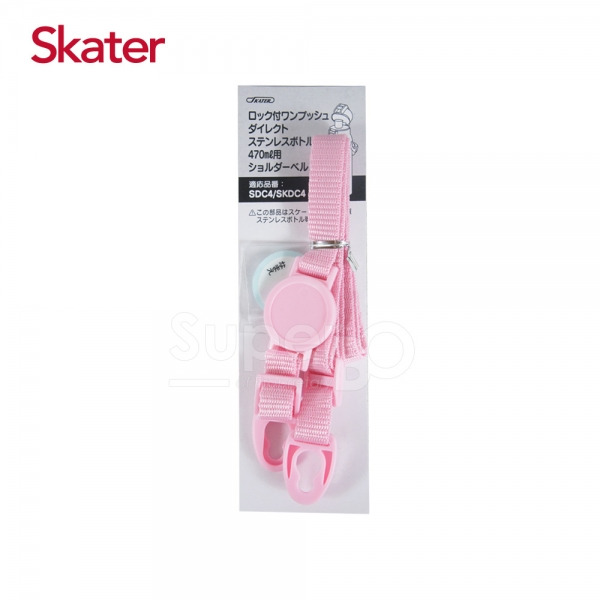 Skater不鏽鋼直飲水壺 肩帶-粉