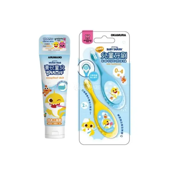 OKAMURA 鯊魚寶寶造型兒童牙刷(2隻/盒)+鯊魚寶寶兒童牙膏-綜合水果口味(70G/條)