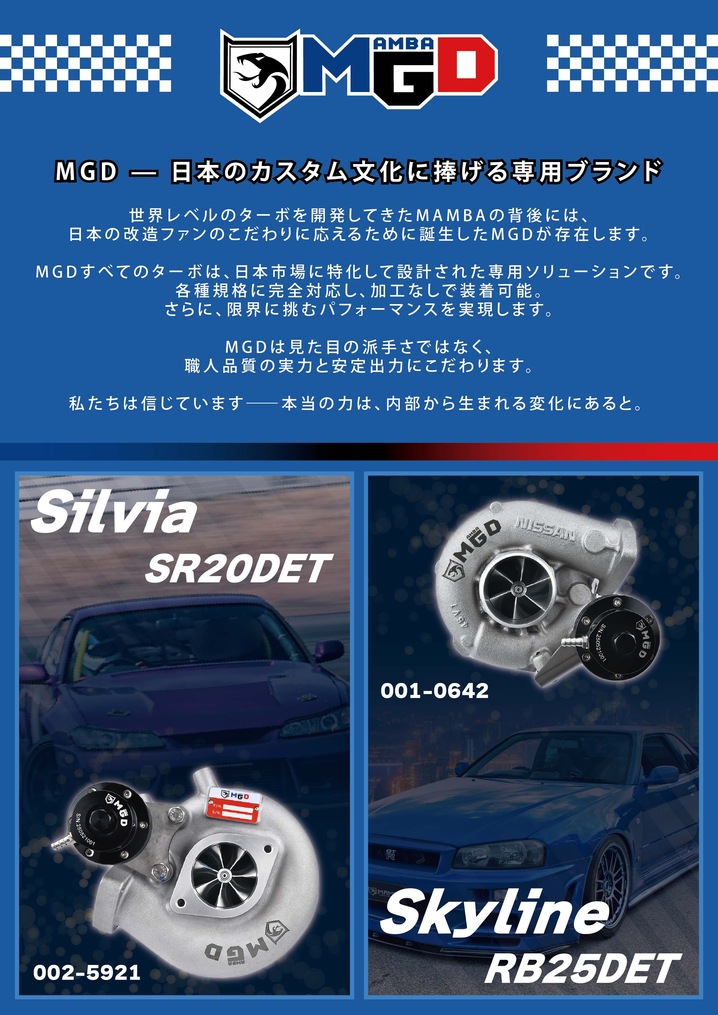 製品パンフレット