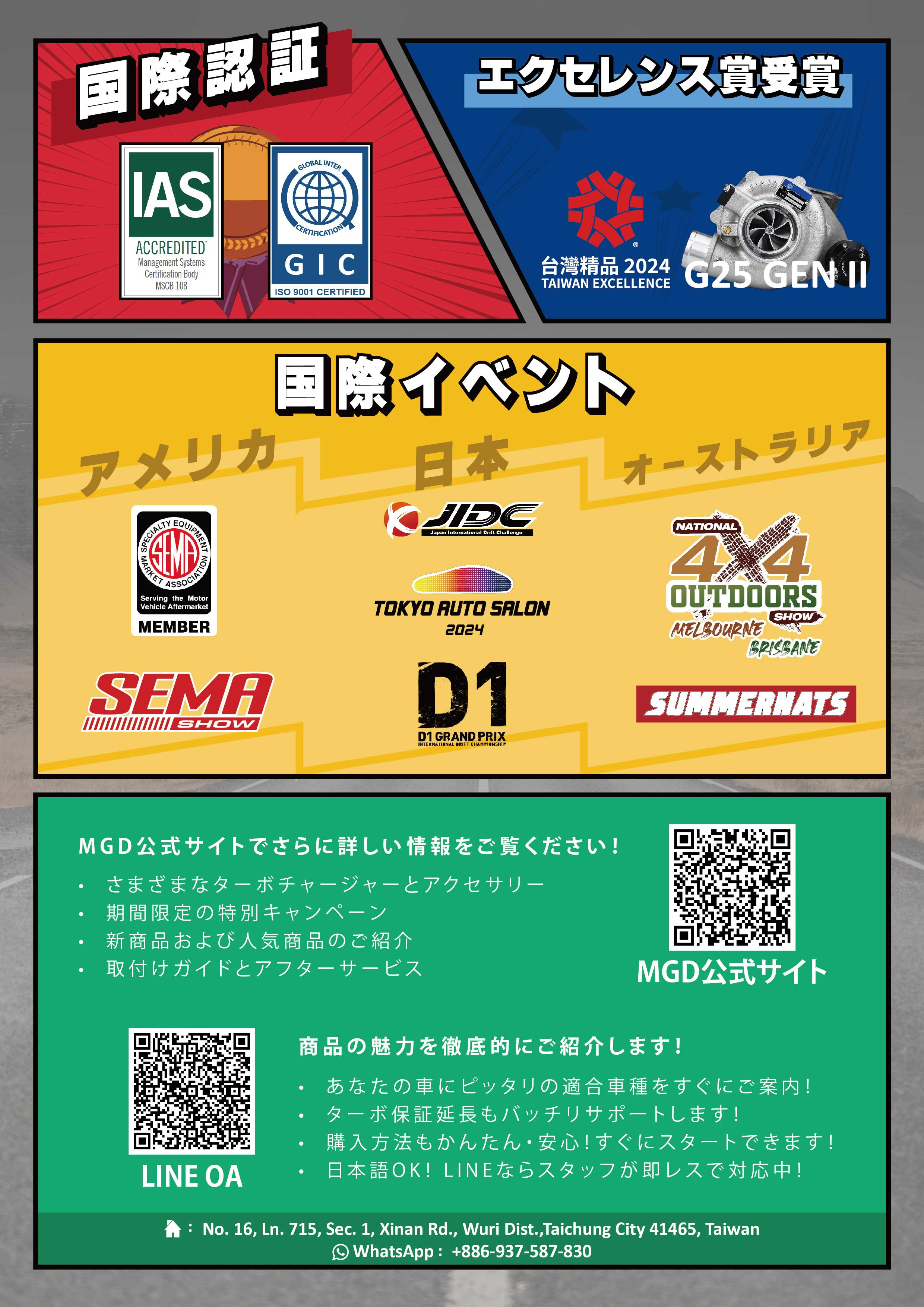 製品パンフレット