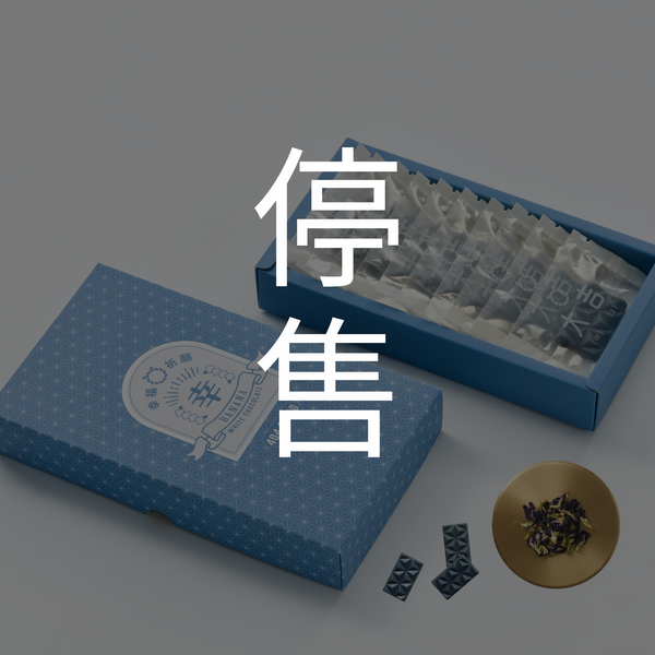 【停售】益生元白巧克力-香蕉｜高纖無咖啡因