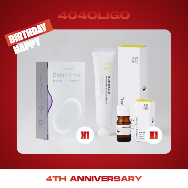 【4周年聯名限定】舒眠益生元+本質靜謐系列 1 +1