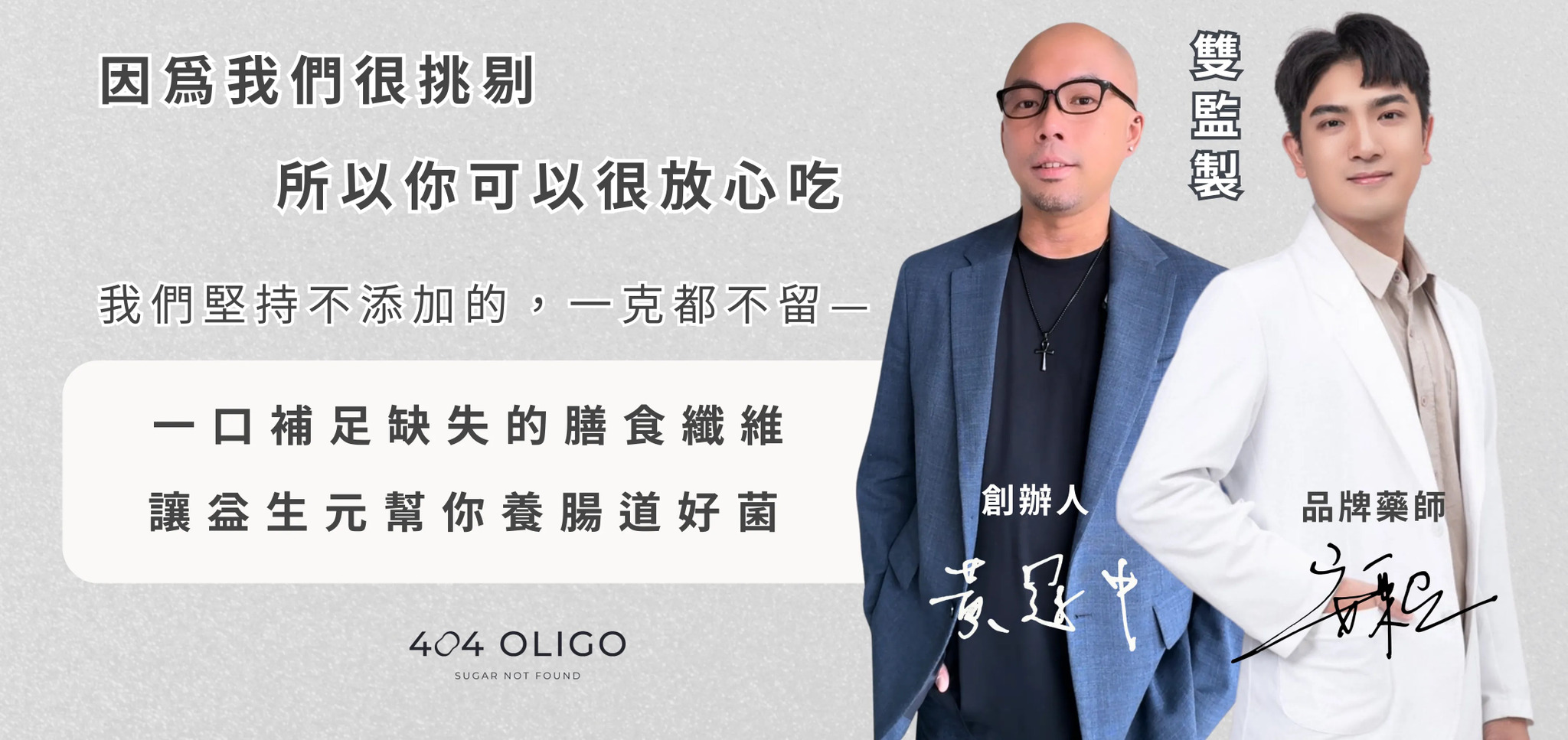 landing page product photo