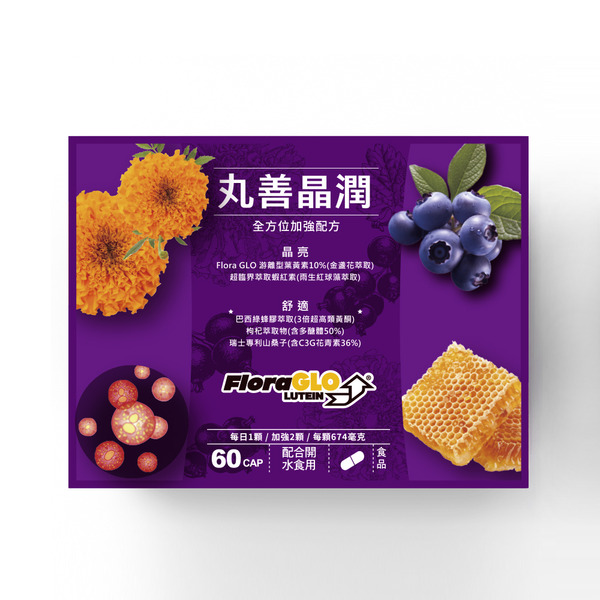 【晶亮保健】晶潤全方位加強配方(60顆/盒)