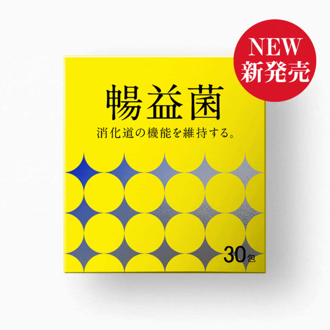 【益菌保健】暢益菌 (30包/盒)