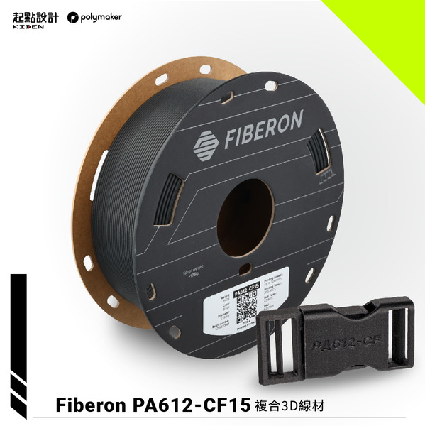 Fiberon™ PA612-CF15 碳纖尼龍