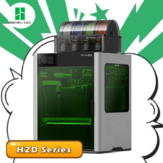 Bambu Lab H2D系列 3D列印機