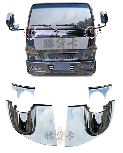 【電鍍】鏡桿蓋R/L (附卡榫)